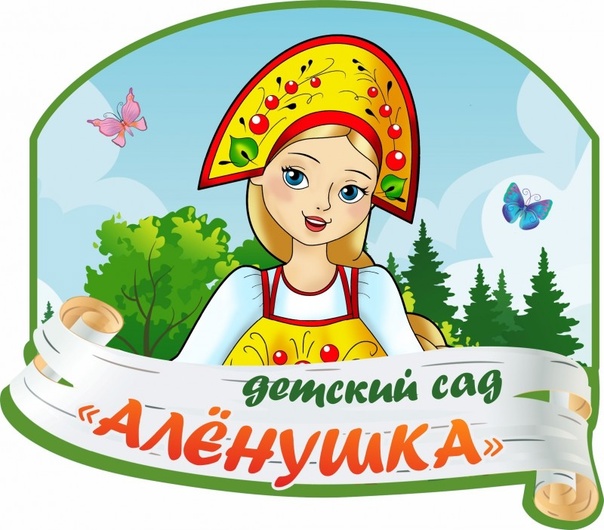 Педагогический работник, воспитатель Давлетьярова Галия Галиевна.
